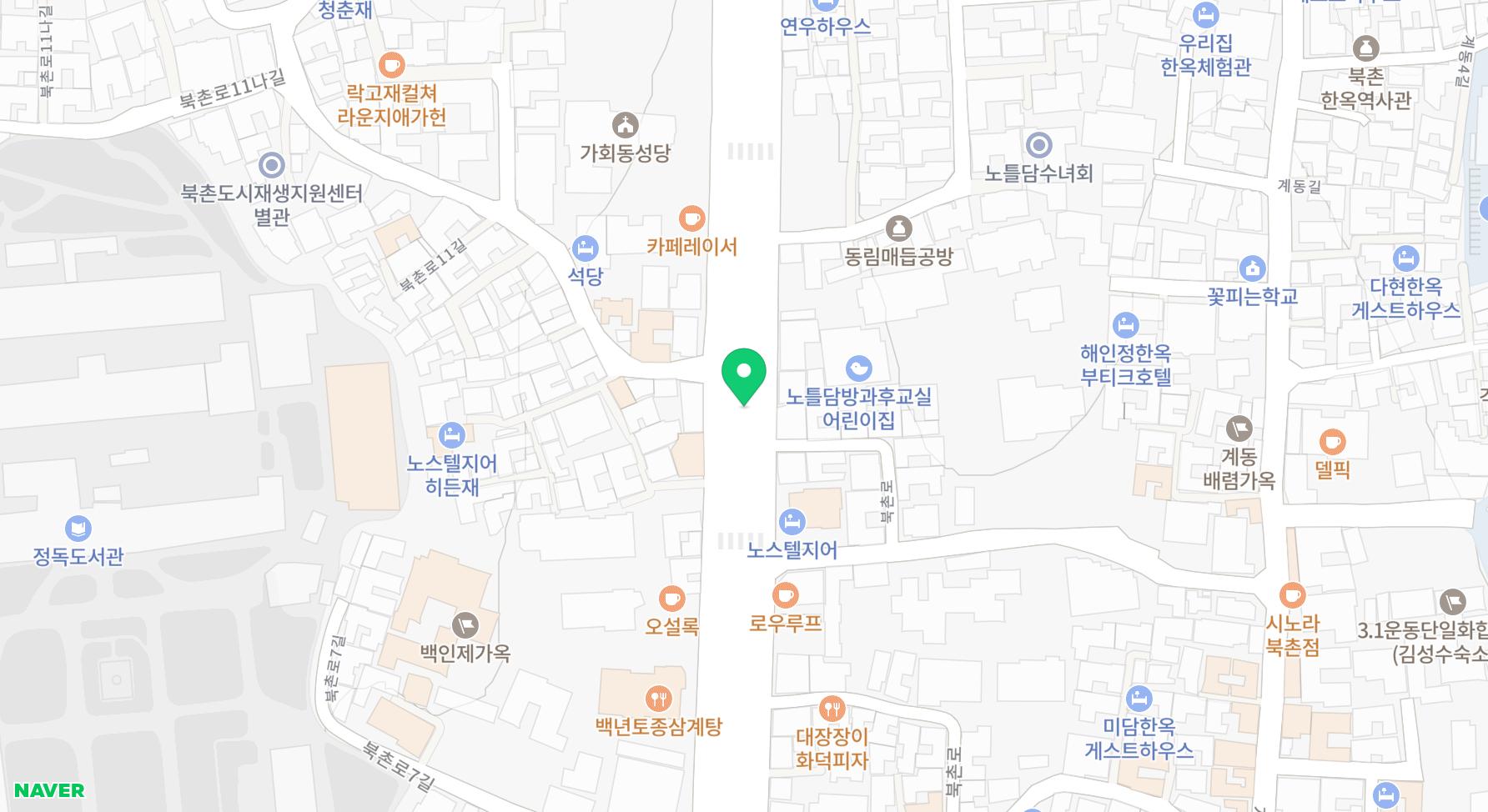 서울 북촌 한옥마을 가볼만한곳 놀거리 데이트 코스 주차장