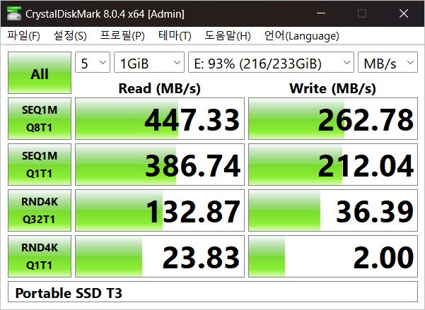 삼성 포터블 SSD T9 2TB, 빠른 속도의 외장형 NVMe