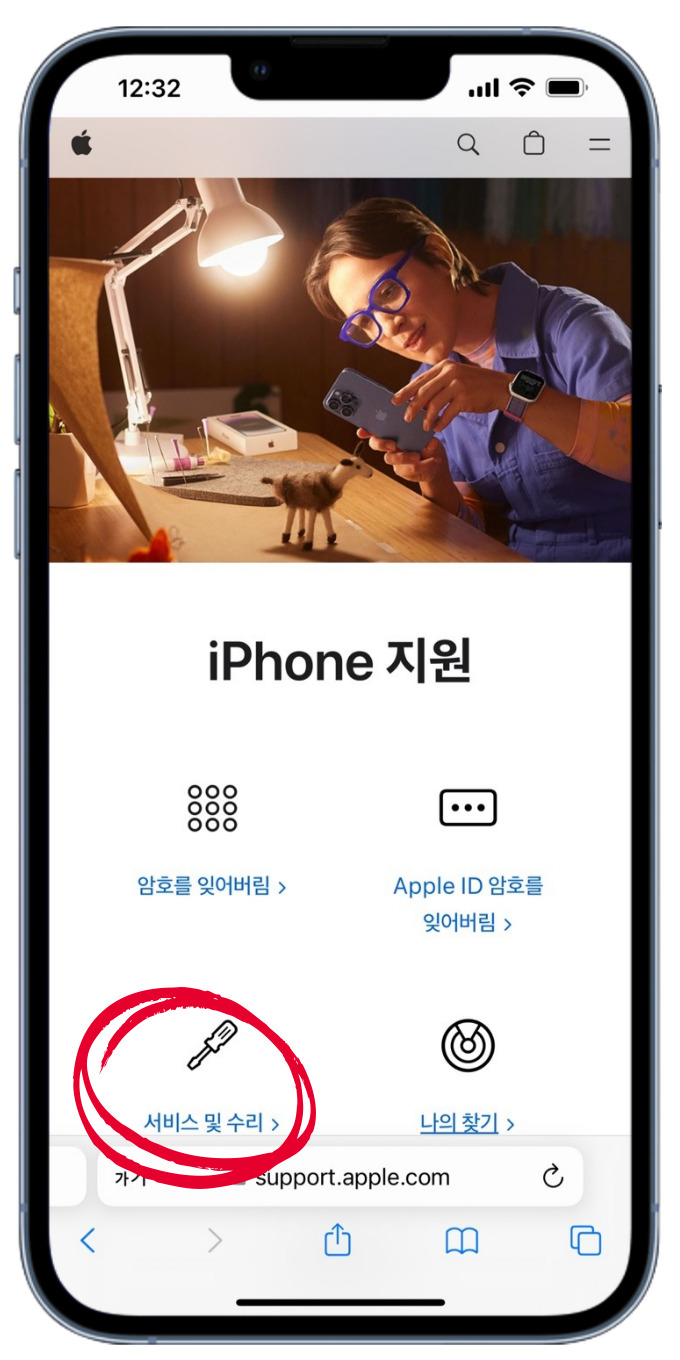 APPLECARE 애플케어 플러스 가입방법 및 핸드폰 아이폰 수리 가격