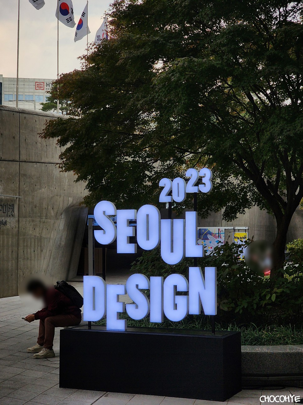 서울 가볼만한곳 축제 서울 디자인 2023 DDP 행사 알아보기