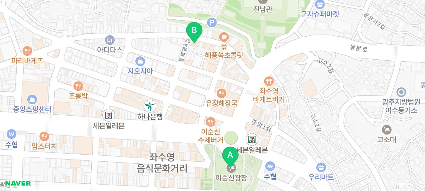 여수 이순신광장 데이트 코스 걷고 여수 기념품 사고