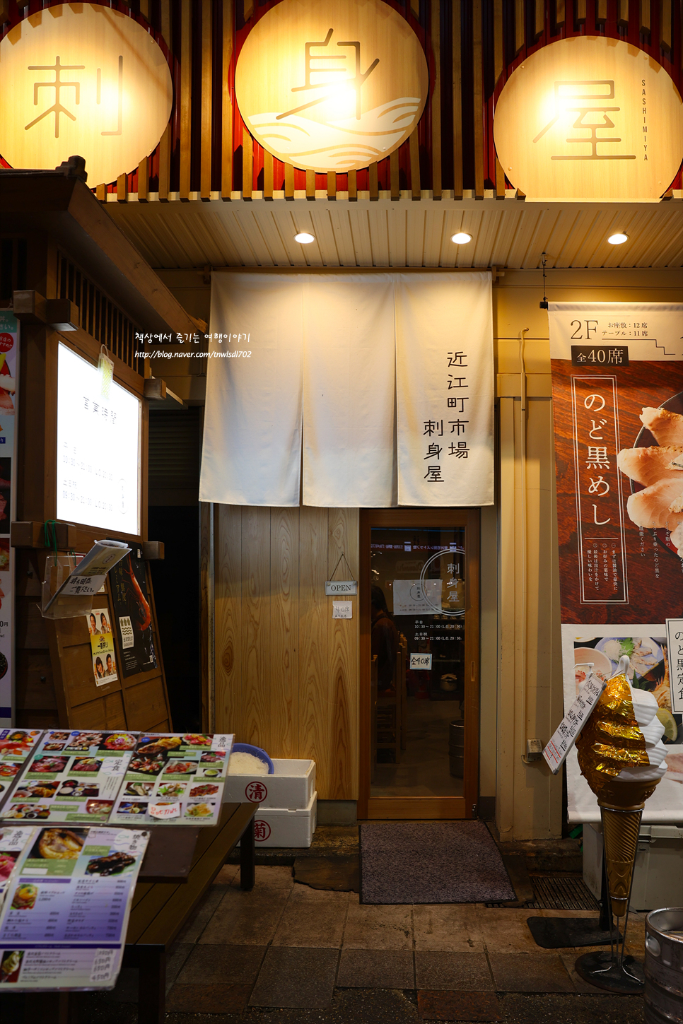 일본 호쿠리쿠 미식여행 가볼만한곳 8곳