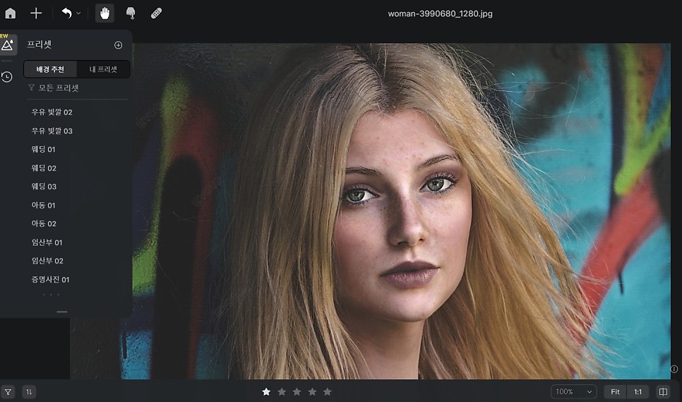 인물사진 보정 Evoto AI (이보토) 인공지능 사진편집 피부, 주름 클릭 한번에 해결