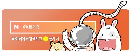 오페라 웹브라우저, 컴퓨터 시작 시 자동 실행 및 북마크바/사이드바 숨기기 설정