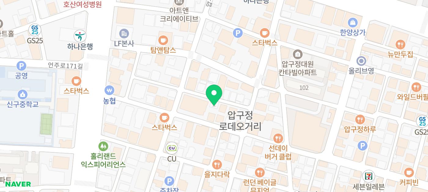 도산공원 맛집 서울 소곱창 맛있었던 압구정 곱창 추천!