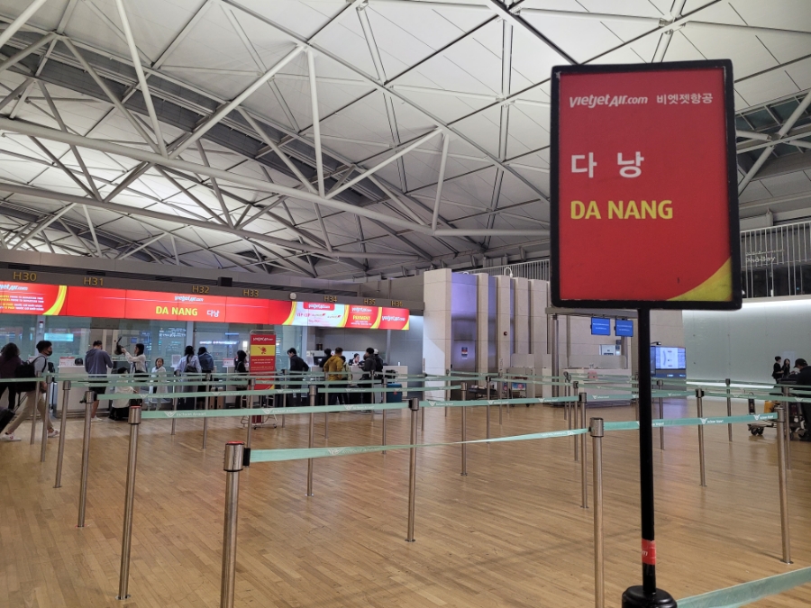 베트남 다낭 항공권 특가 가격 검색 팁 12월 해외 여행