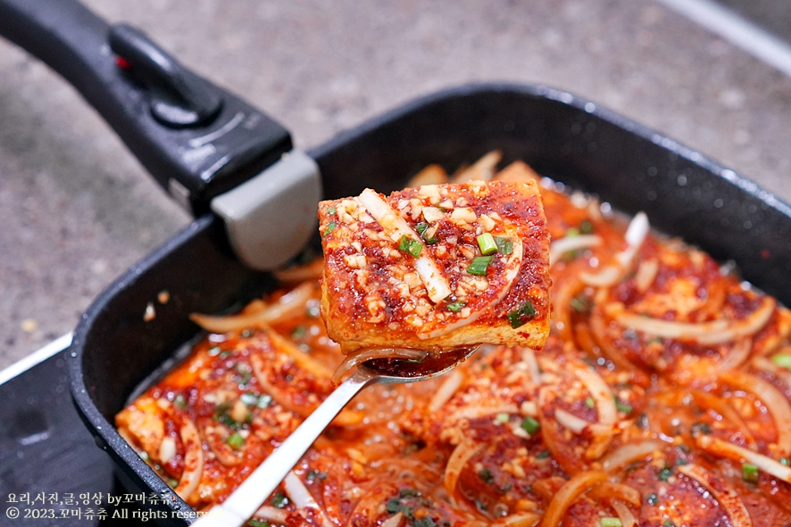 백종원 두부조림 양념장 만들기 두부요리 레시피 반찬 양념