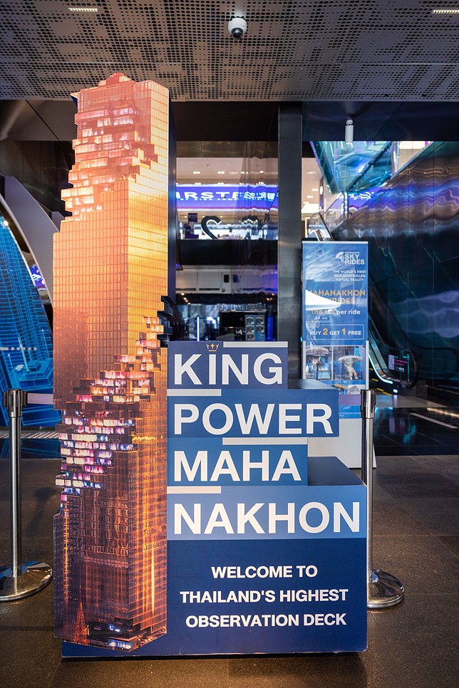 태국 방콕 여행 전망대 마하나콘 스카이워크 이용 팁 입장료