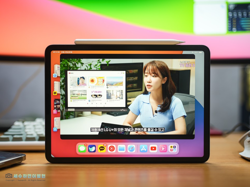 LG 유플러스 인터넷 TV 가입 신청사은품 티비설치현금 후기