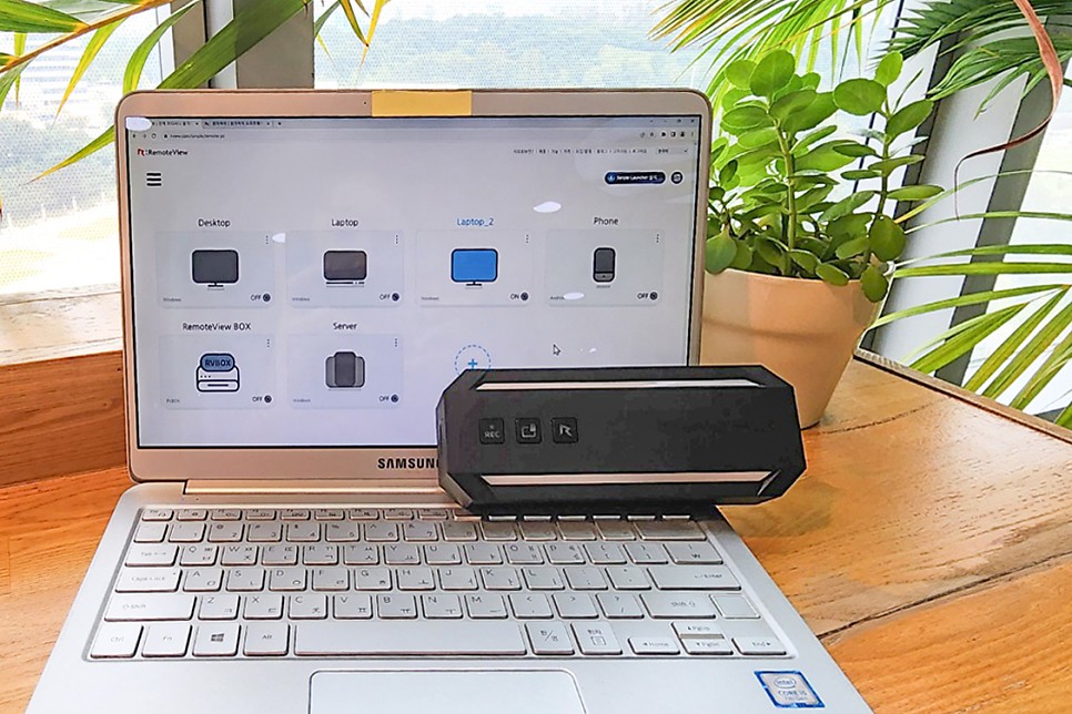 리모트뷰박스(RemoteViewBOX), 업무 효율을 높이는 하드웨어 원격제어 솔루션
