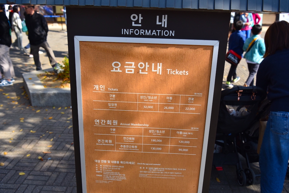 한국민속촌 입장료 할인! 티켓 입장권 용인 자유이용권 귀굴 주차!