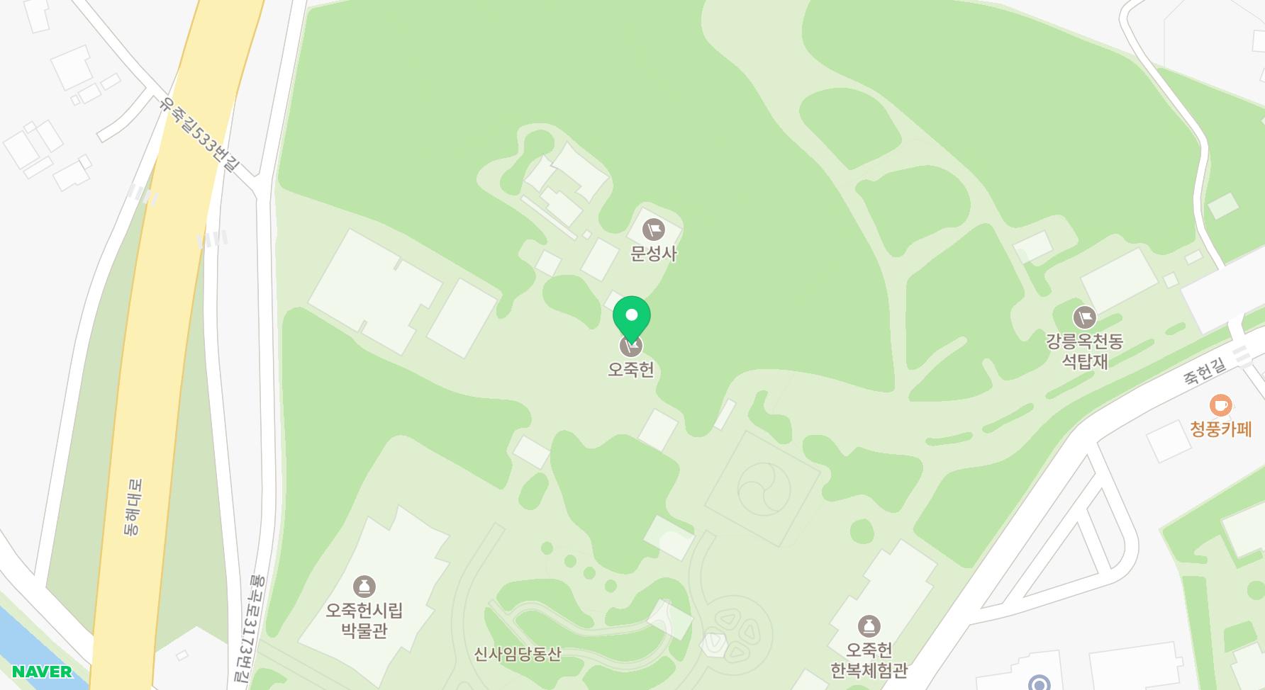 강릉 오죽헌 여행 놀거리 데이트 볼거리 핫플 관광지