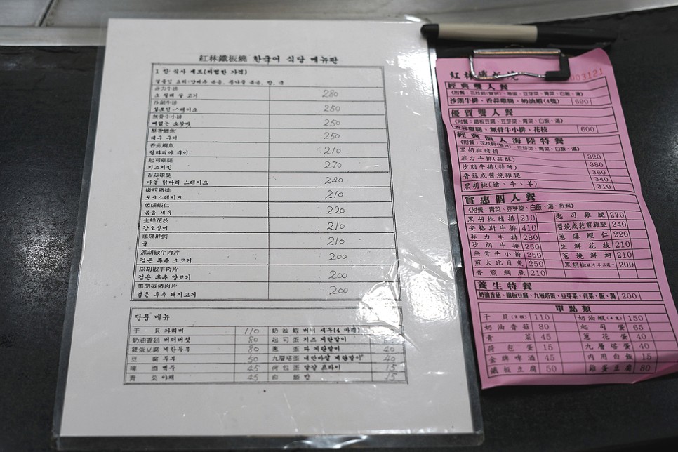 대만 여행 타이베이 101 할인권 &amp; 딘타이펑 예약 꿀팁 2일차