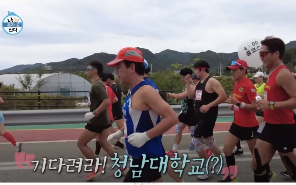 2023 서울 마라톤 일정 러닝 달리기 효과 복장 모자 신발 꿀팁