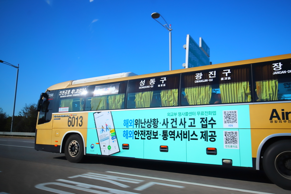 인천공항 택시 가격 스타콜 추천 : 인천공항 대형콜밴 예약