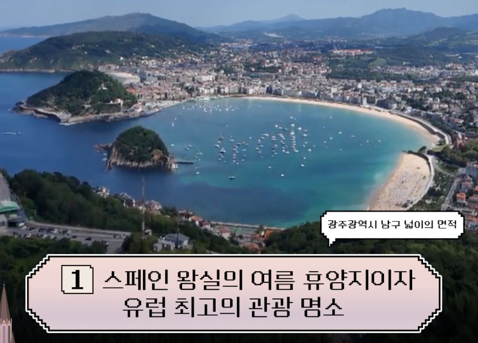 장사천재 백사장2 정보 출연진, 이번에는 스페인이다! 시즌2 장소