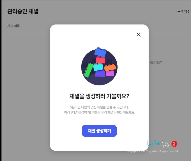 트랜디한 홈페이지 제작 꼼꼼하게 살펴보기