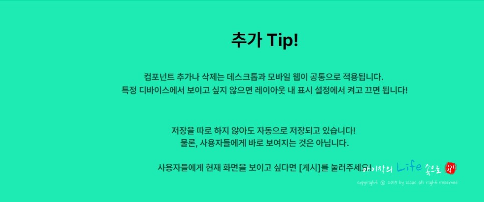 트랜디한 홈페이지 제작 꼼꼼하게 살펴보기