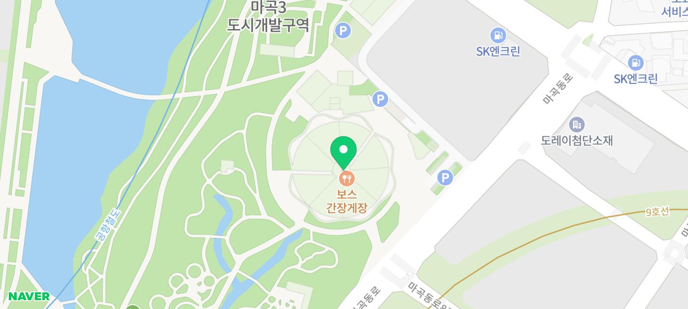 강서구 마곡 서울 식물원 실내 데이트 추천 서울 가볼만한곳