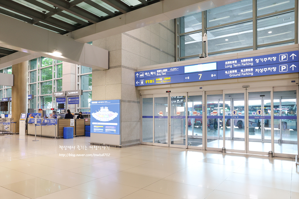 인천공항 포켓와이파이 도시락 대여 할인 예약