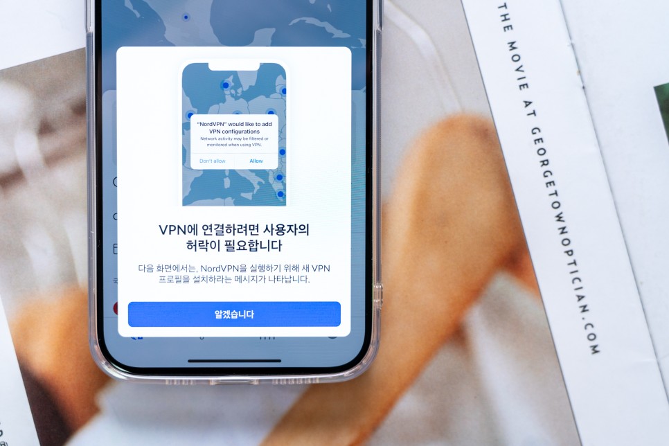VPN 우회 앱 어플 아이폰과 컴퓨터 VPN 사용법 정리