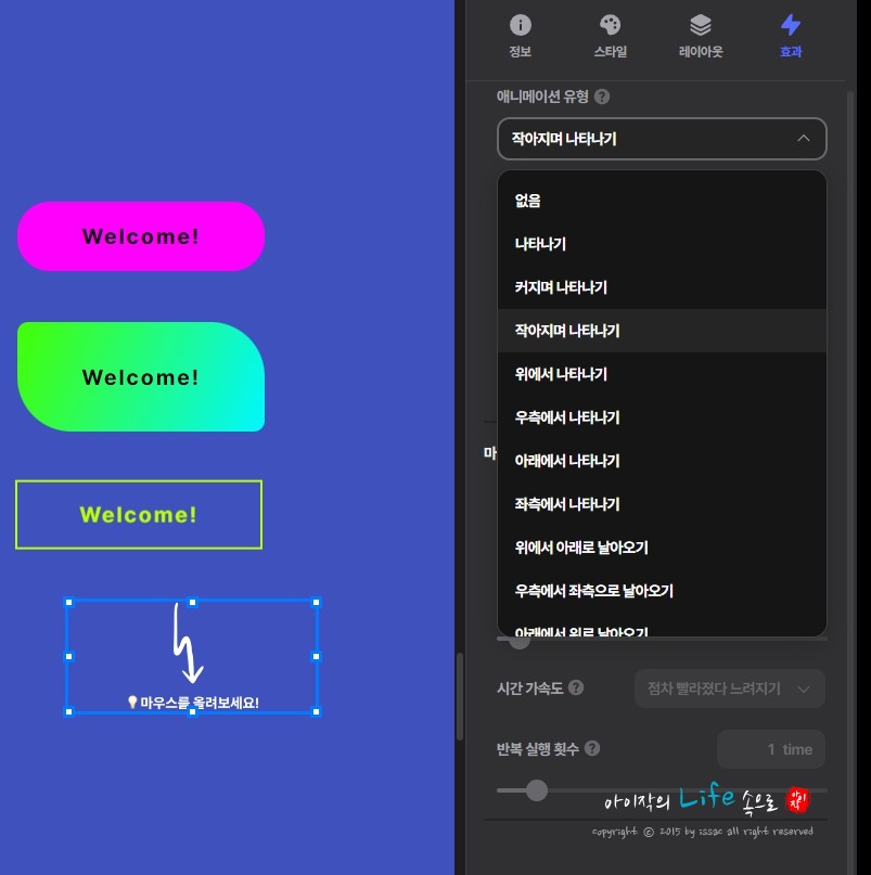 트랜디한 홈페이지 제작 꼼꼼하게 살펴보기