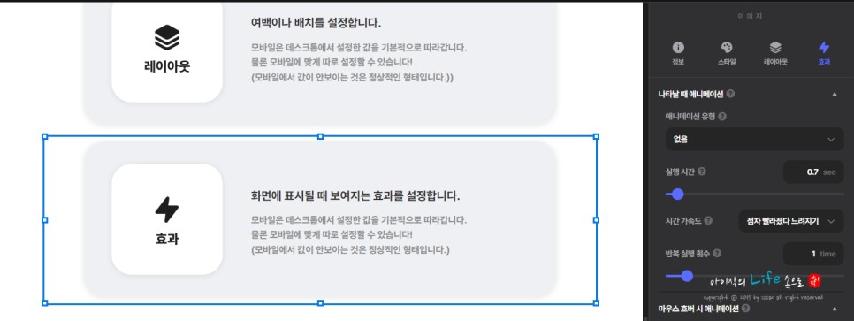 트랜디한 홈페이지 제작 꼼꼼하게 살펴보기