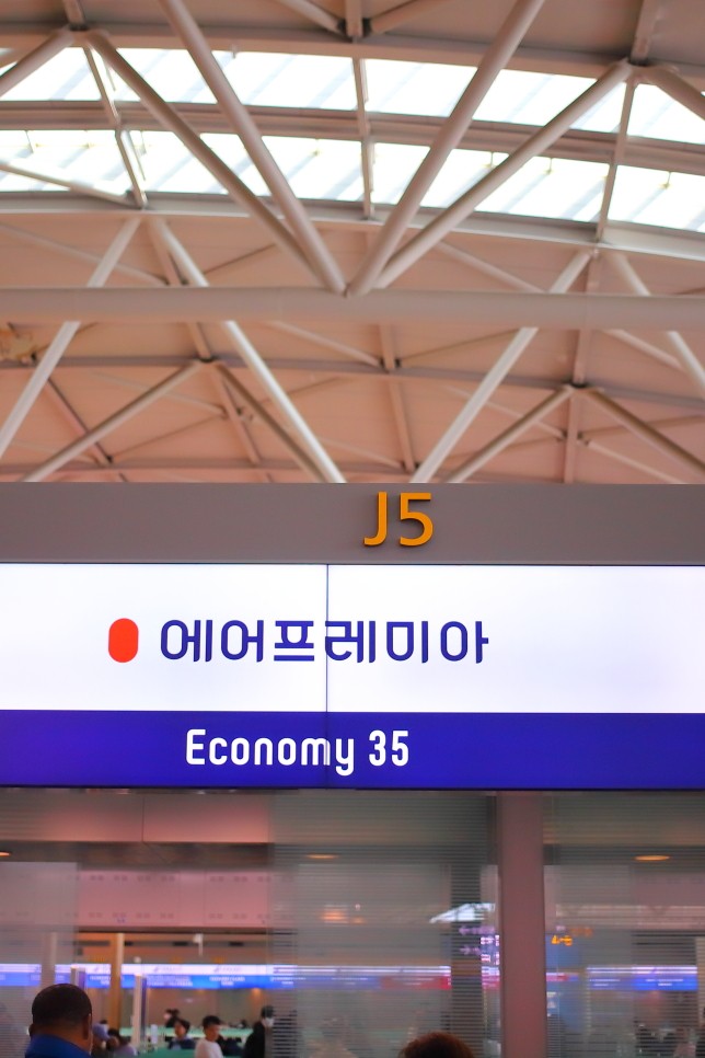 미국 여행 이스타비자 신청방법 ESTA 신청기간 LA공항 입국 심사 질문