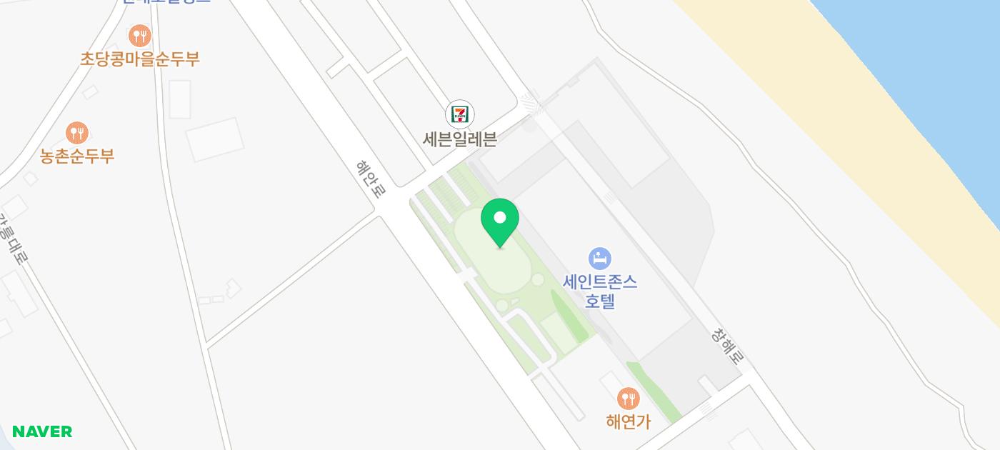 강릉세인트존스호텔근처맛집 근처식당 강릉대게 먹방 후기