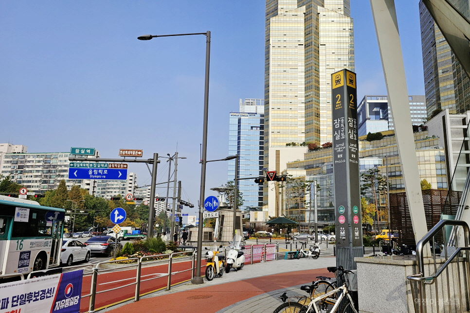 서울 여행 잠실 석촌호수 단풍 구경