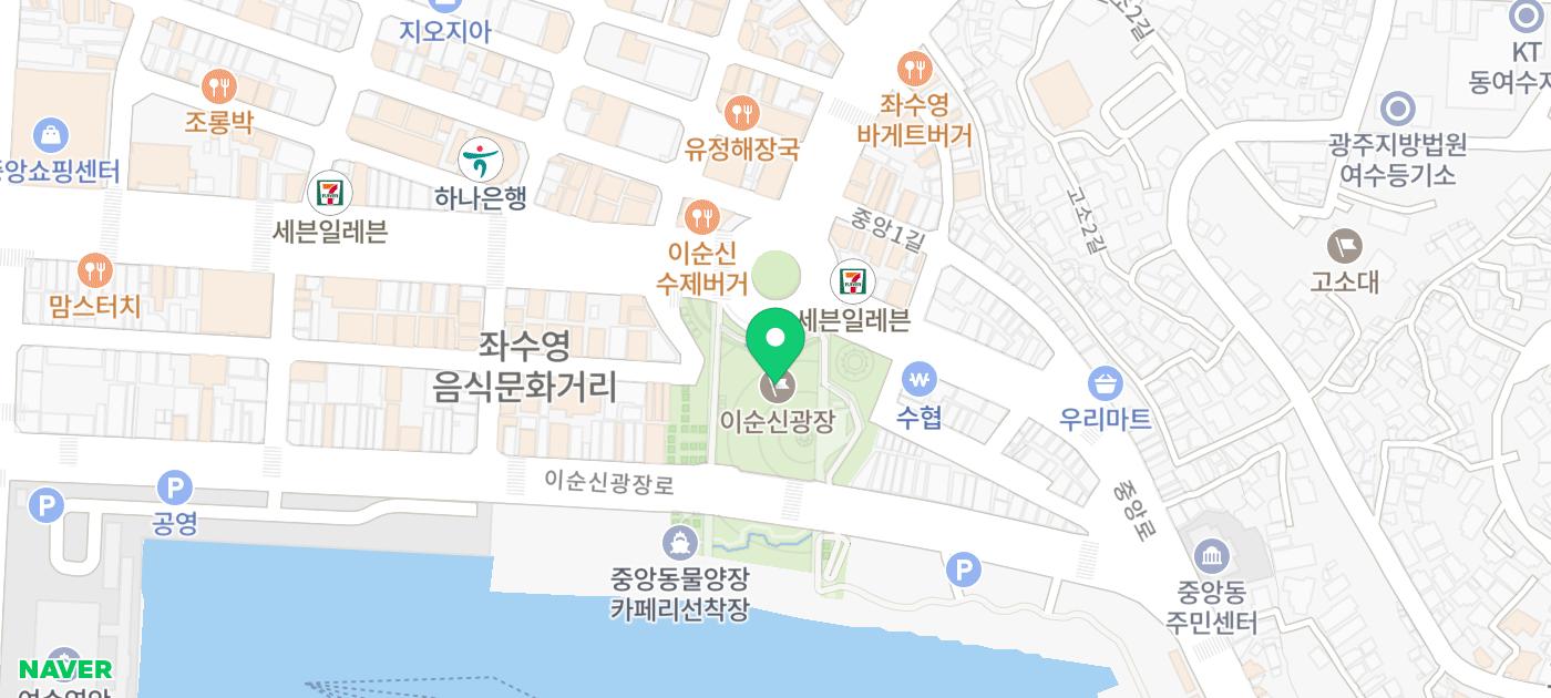 여수 가볼만한곳 여수 이순신광장 핫플 싹 정리