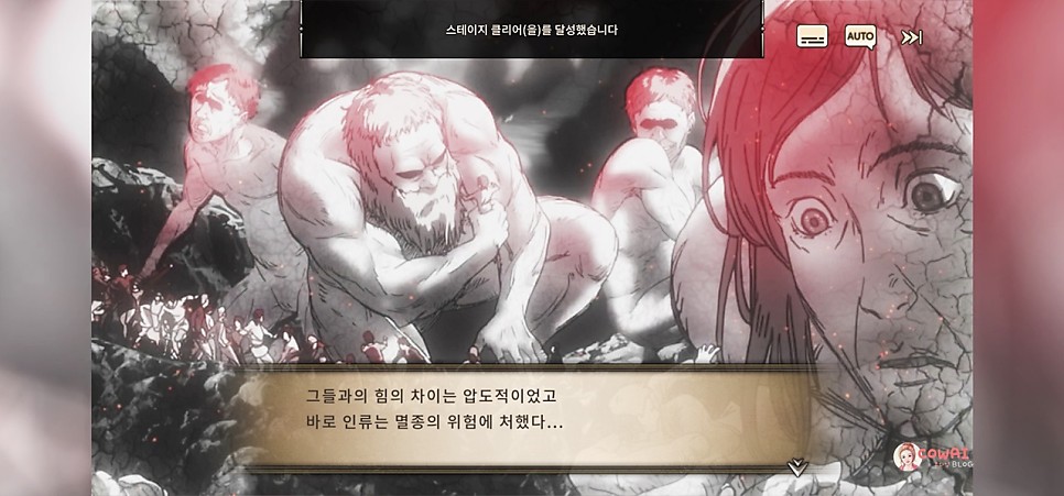 진격의거인 브레이브오더 런칭 빠른 후기 &amp; 리세 쉬움, 티어 등급표는 나중에!