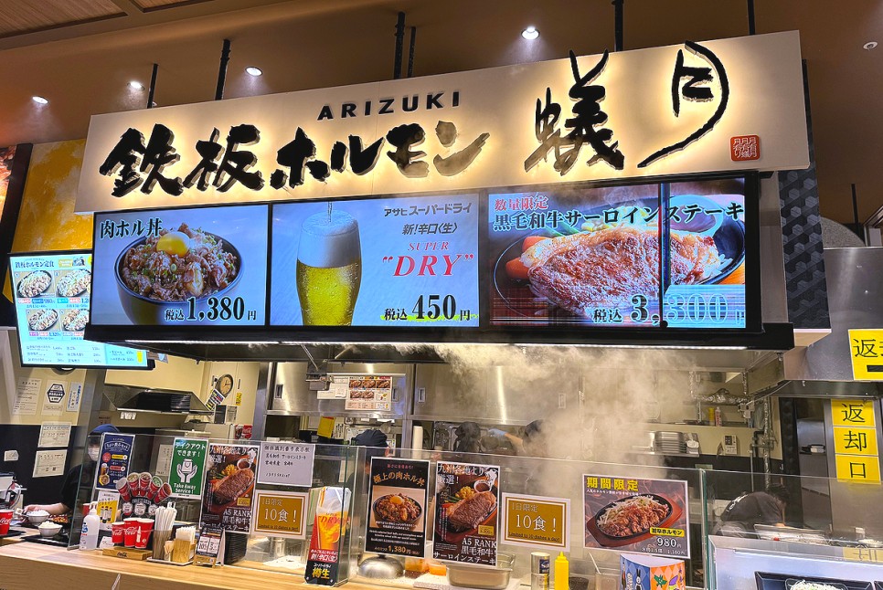 일본 후쿠오카 가볼만한곳 라라포트 가는법 쇼핑 맛집 면세 꿀팁