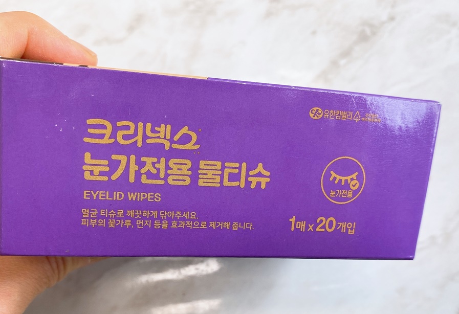 환절기 콧물전용 눈가전용 크리넥스 알러지 물티슈