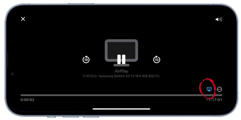 아이폰 아이패드 화면 미러링 및 AirPlay 에어플레이 사용법