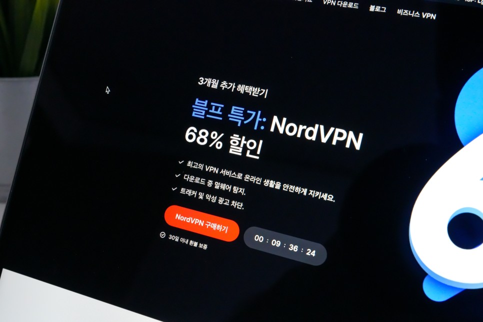 무료 VPN 추천하지 못하는 이유와 노드VPN 체험 방법