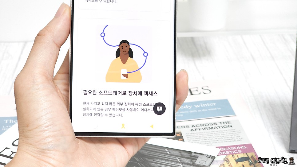 디즈니플러스 공유 노드VPN사용법 메쉬넷 기능 활용 넷플릭스도 가능