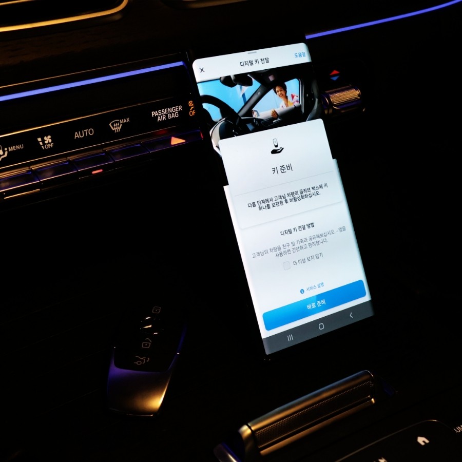 벤츠 원격시동 모바일 앱 '메르세데스-미', 벤츠 디지털 서비스로 만나본 GLE 450 쿠페 시승기
