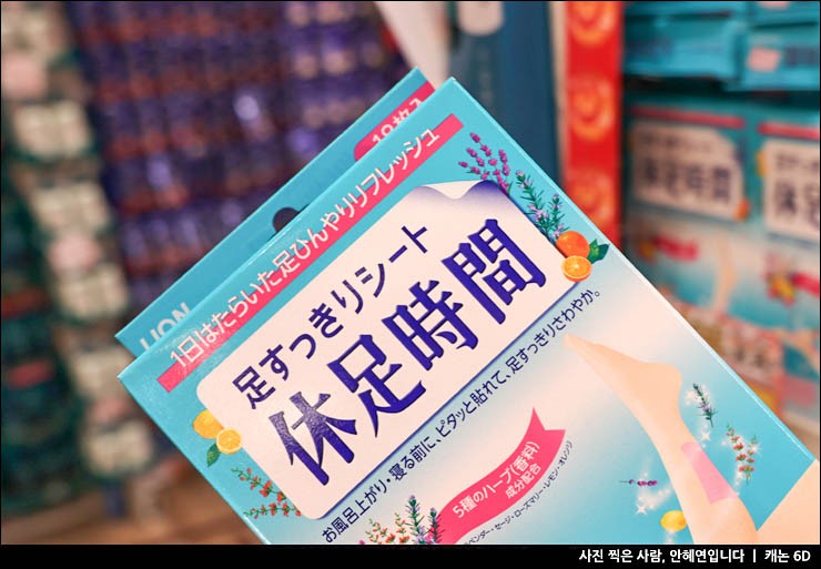 도쿄 오사카 후쿠오카 일본 돈키호테 쇼핑리스트 일본 면세 기준 돈키호테 할인쿠폰 15%