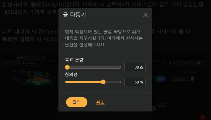 AI 영상 편집 프로그램, 자동 자막과 더빙 기능으로 유튜브 쇼츠도 한 번에!