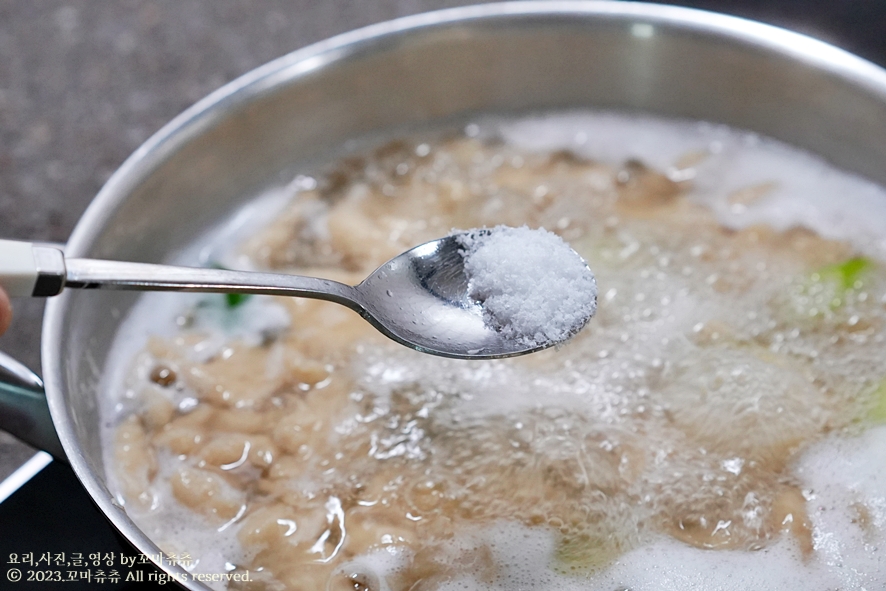 감자 수제비 만들기 수제비 반죽만들기 만드는법 비오는날 음식