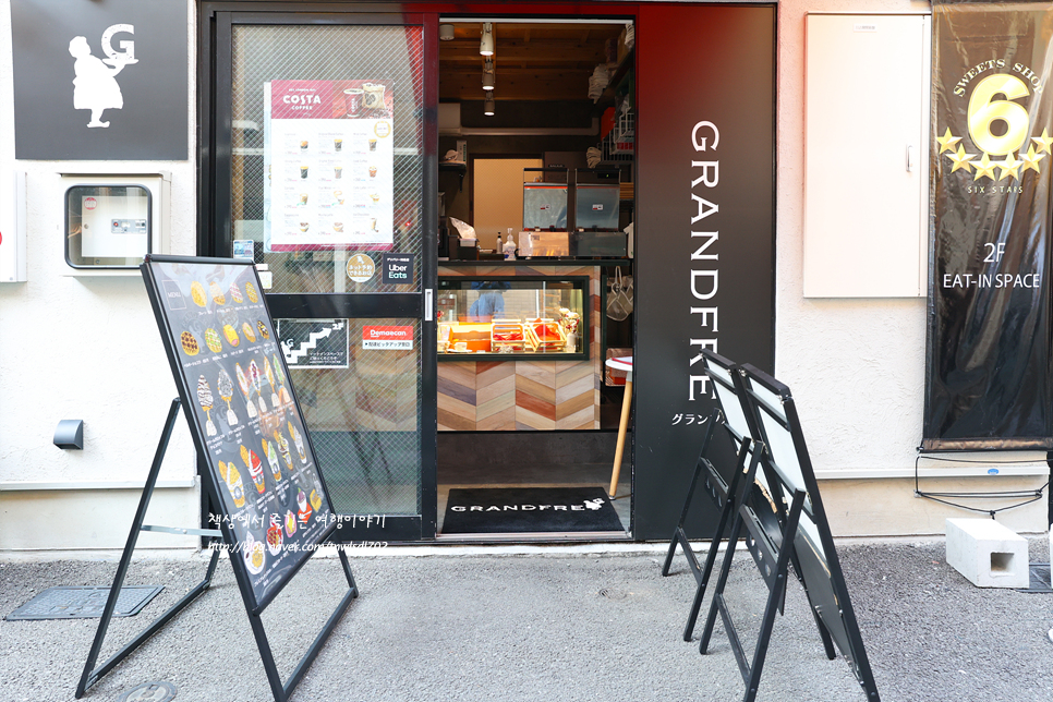 후쿠오카 카페 텐진 다이묘 거리 디져트 커피 후쿠오카 현지인 맛집 GRANDFRE