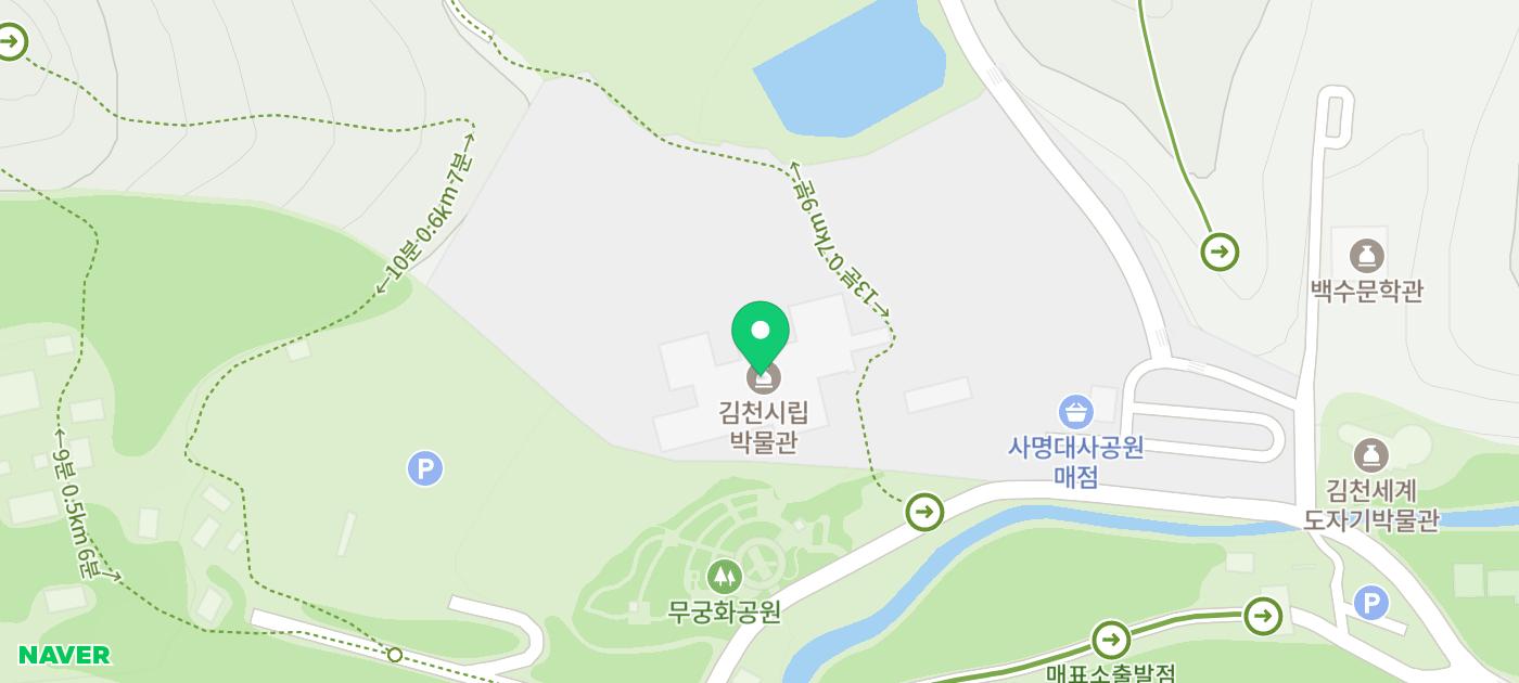 경북 김천 가볼만한곳 김천시립박물관 (사명대사공원에 위치) 겨울 실내 여행