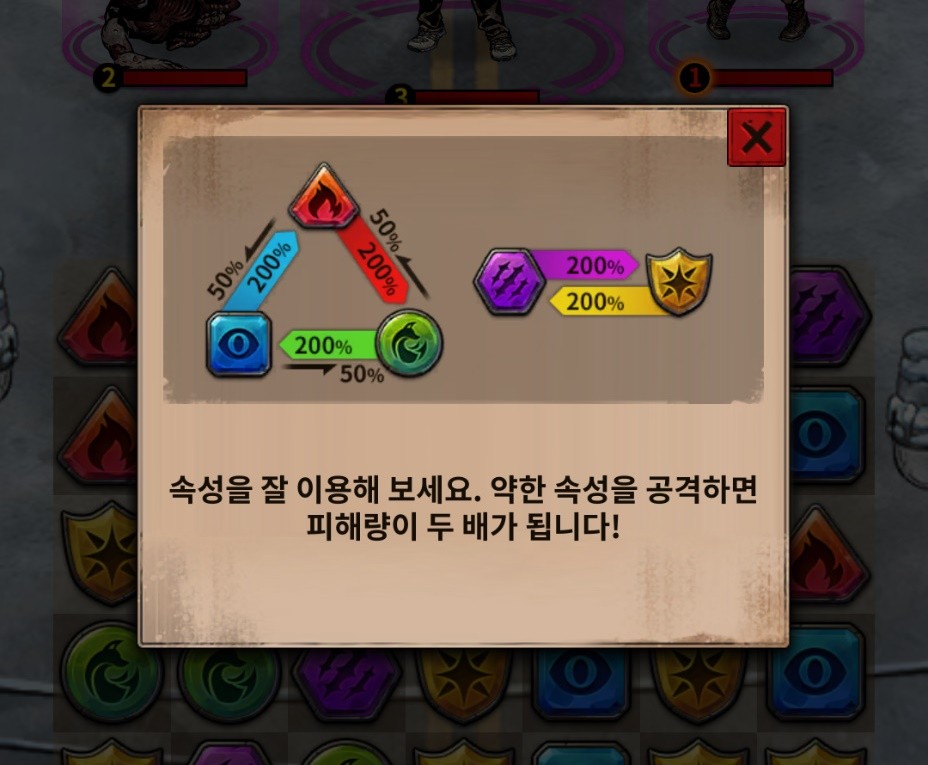 더 워킹데드: 매치3 좀비 퍼즐RPG 게임 추천! 푸짐한 경품 이벤트 진행 중