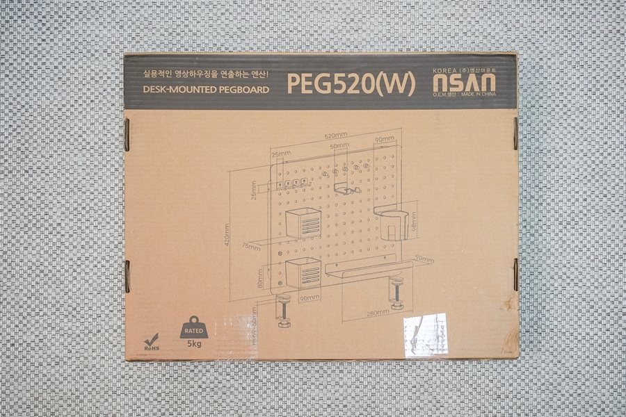 엔산 데스크테리어 페그보드 PEG520 책상 깔끔하게 꾸미기