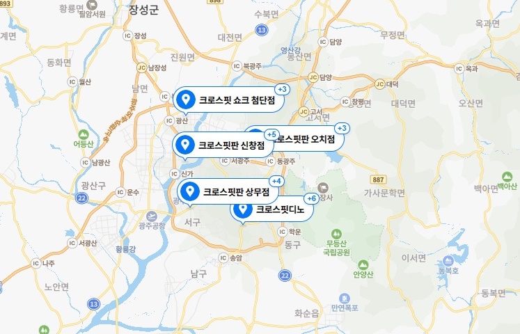 크로스핏 효과 근력운동 체지방 빼는법 빼는 운동 부산 대전 광주 주요 박스