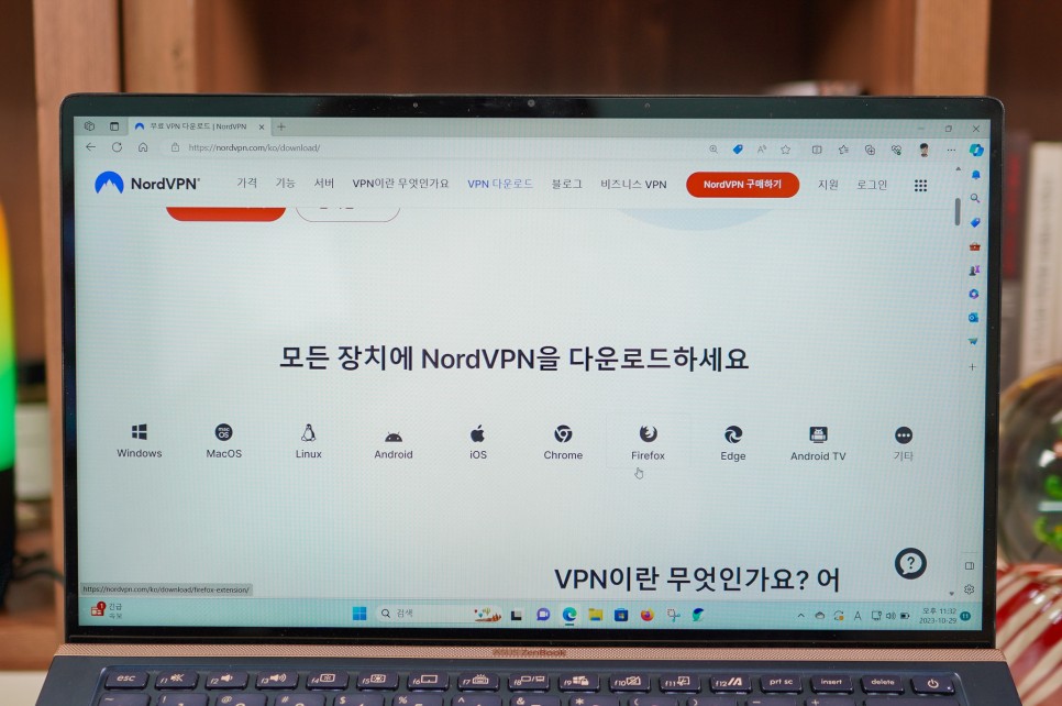 노드VPN 사용법 IP 우회로 유튜브 프리미엄 가격 저렴하게 이용하기