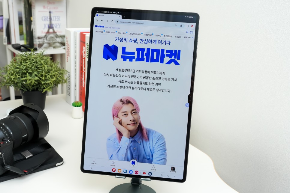 삼성 태블릿 갤럭시탭 S8 울트라 뉴퍼마켓 구매 후기