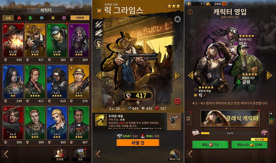 더 워킹데드: 매치3 좀비 퍼즐RPG 게임 추천! 푸짐한 경품 이벤트 진행 중