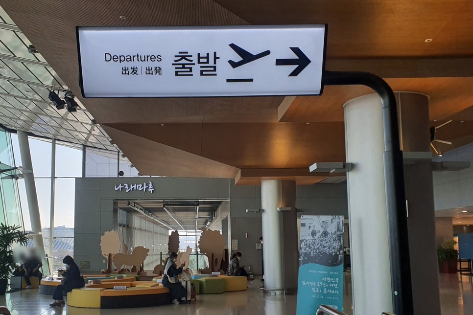 김포공항 주차대행 요금 줄이는 주차장 예약 방법